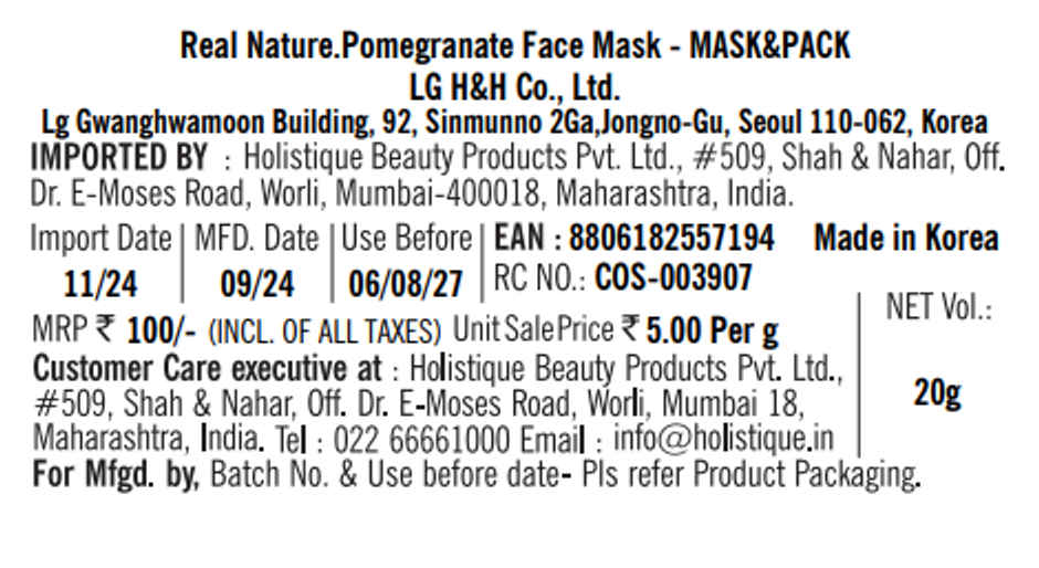 The Face Shop Real Nature Pomegranate Face Mask (Sheet Mask)