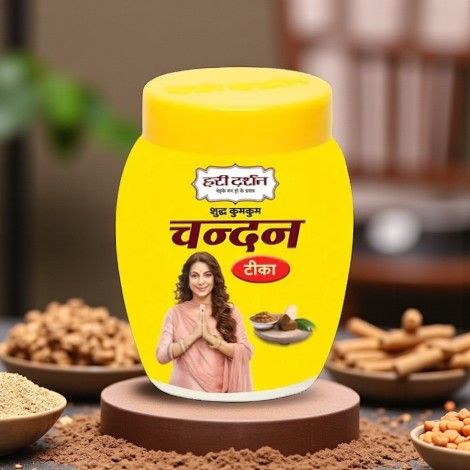 Special Kumkum Chandan Tika | Hari Darshan