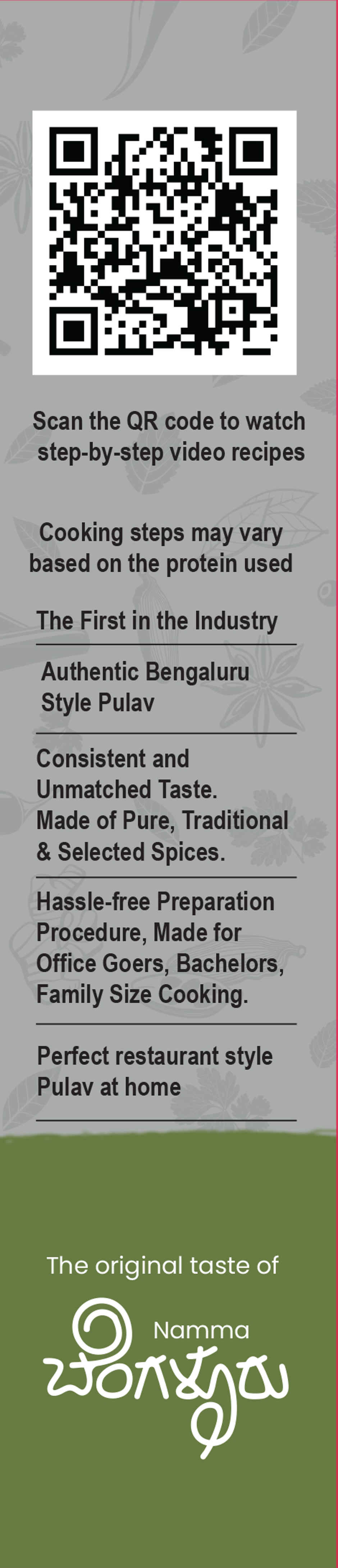 Everuchi Veg Palav Kit