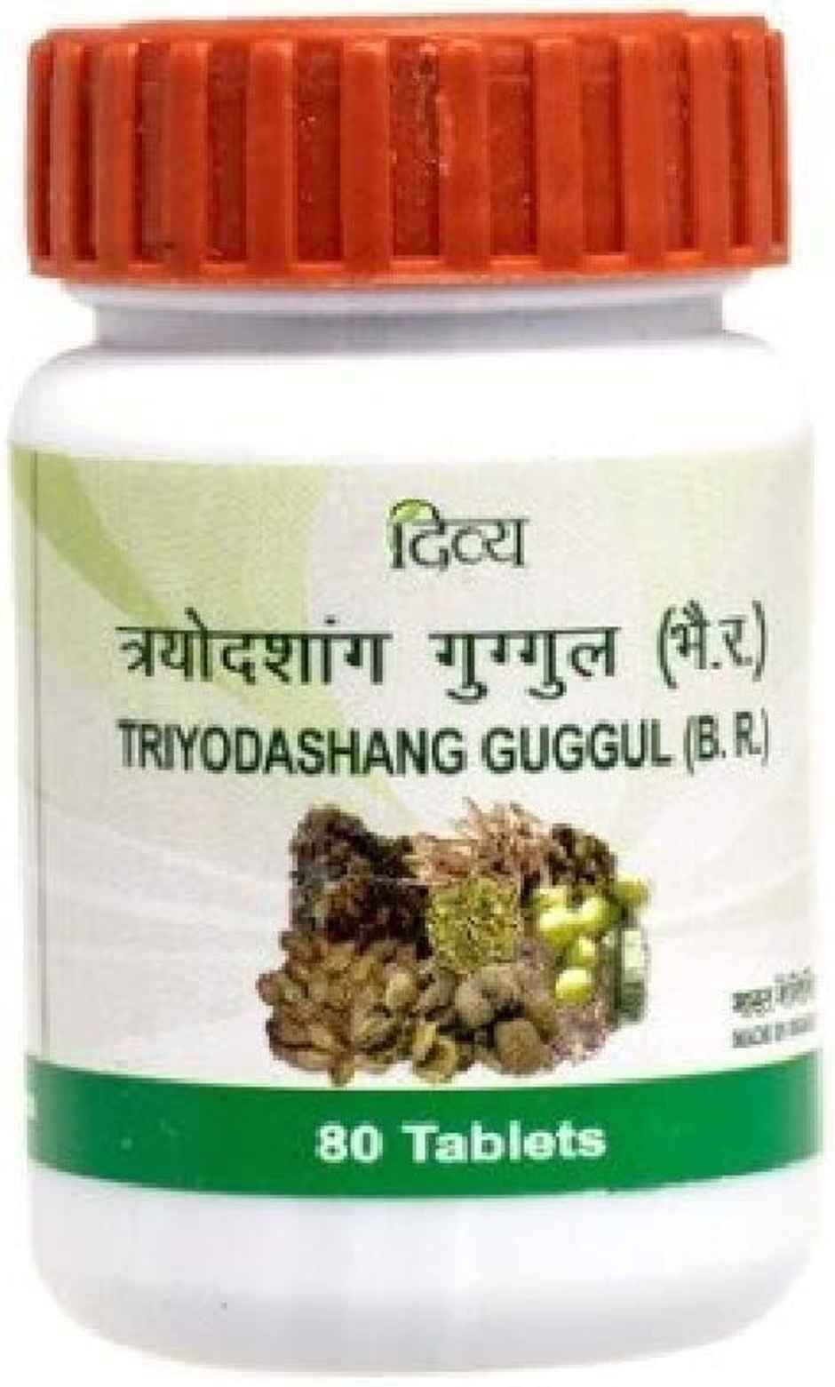 Patanjali Divya Triyodashang Guggul Tablet