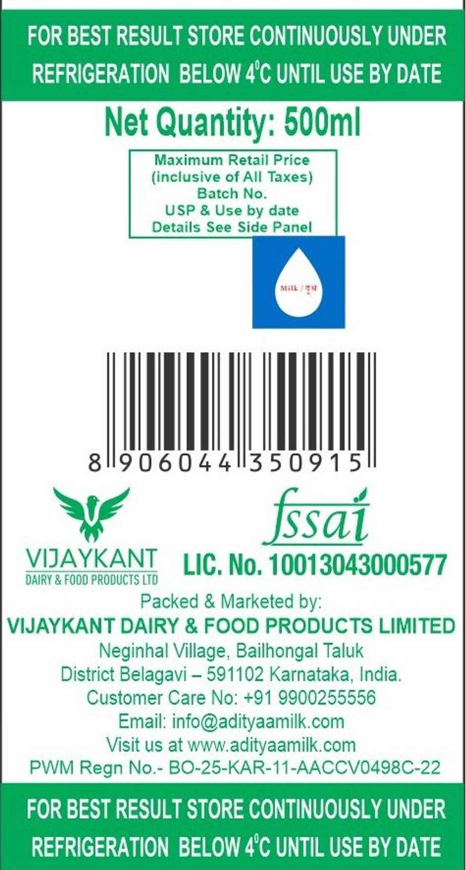 Adityaa Full Cream Milk