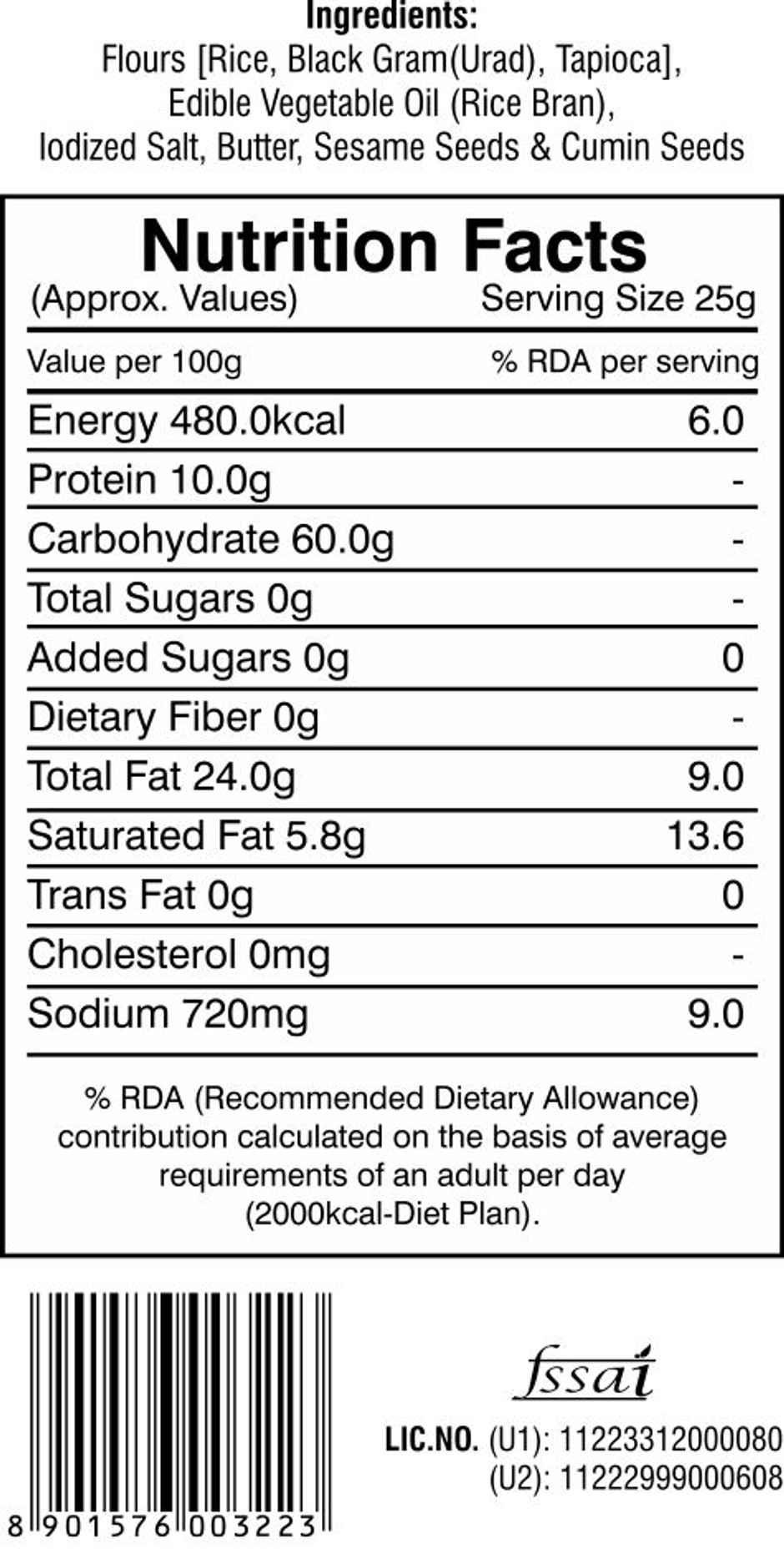 Modern Kitchen Butter Murukku - Rice Brain Oil