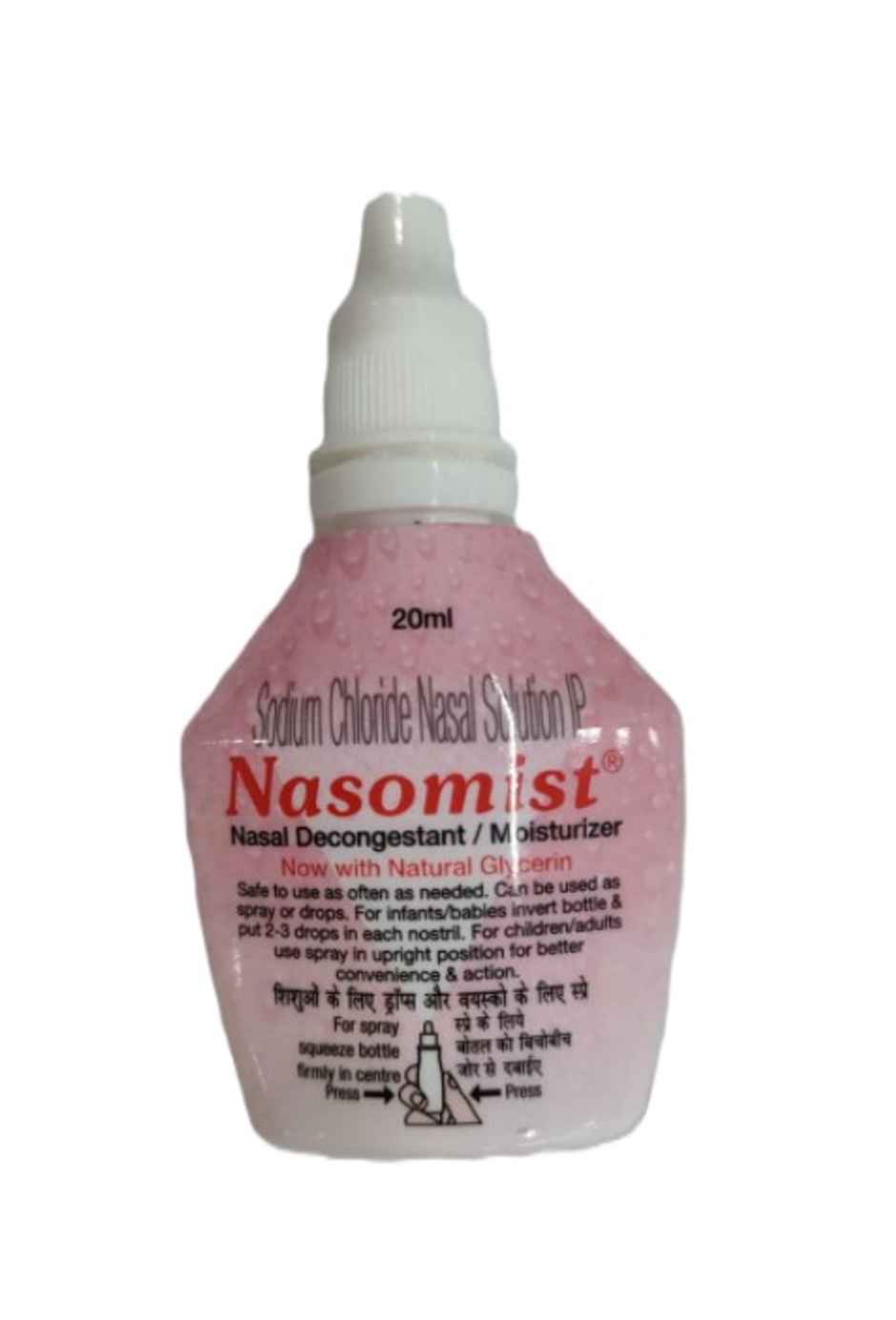Nasomist Saline Nasal Spray Combo
