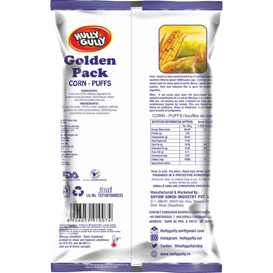 Hully Gully Classic Salted Corn Puffs | Light & Crunchy