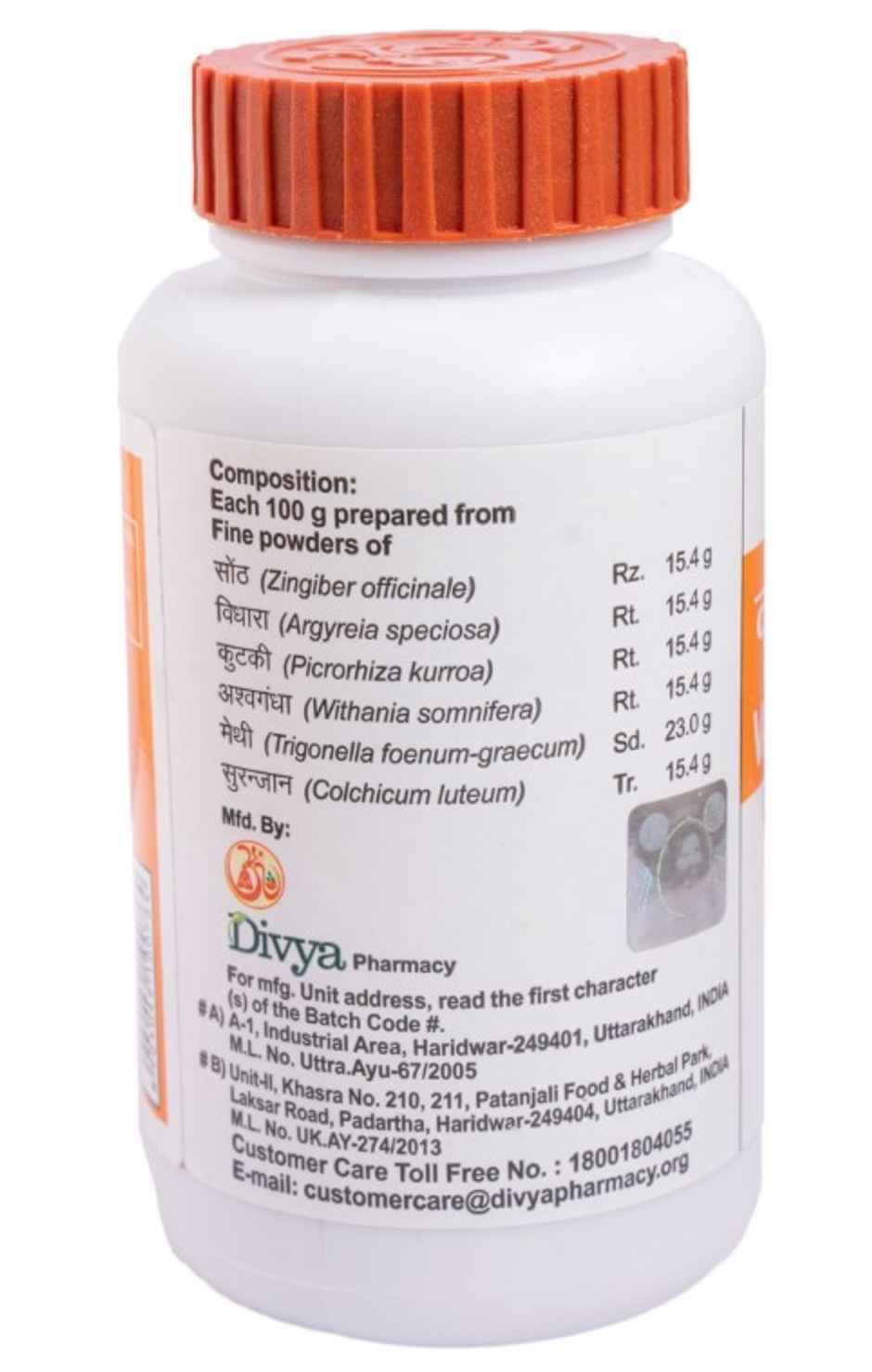 Patanjali Divya Vatari Churna for Bone & Joint Health Powder