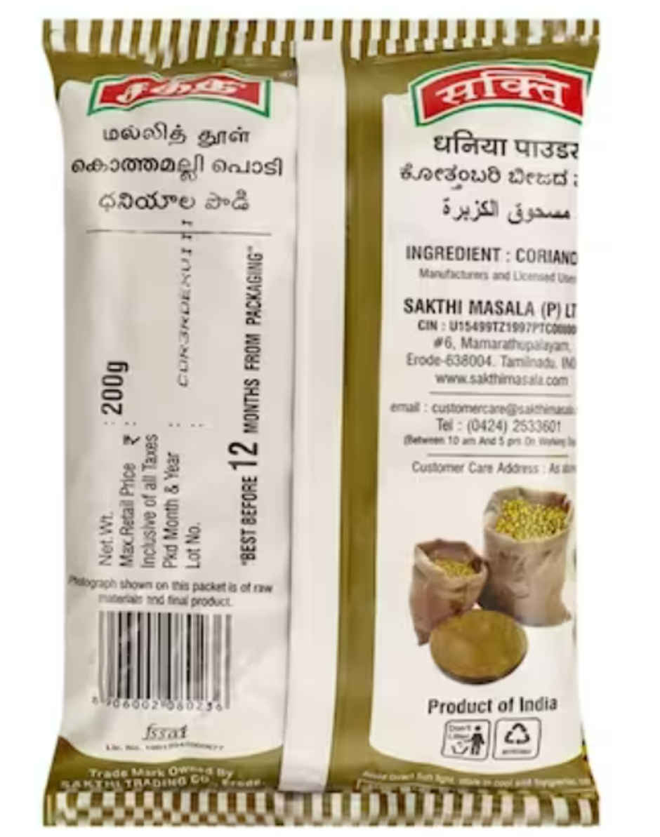 Sakthi Powder Coriander Pouch Combo 