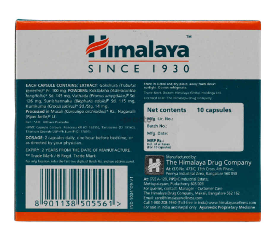 Himalaya Gasex Tablet