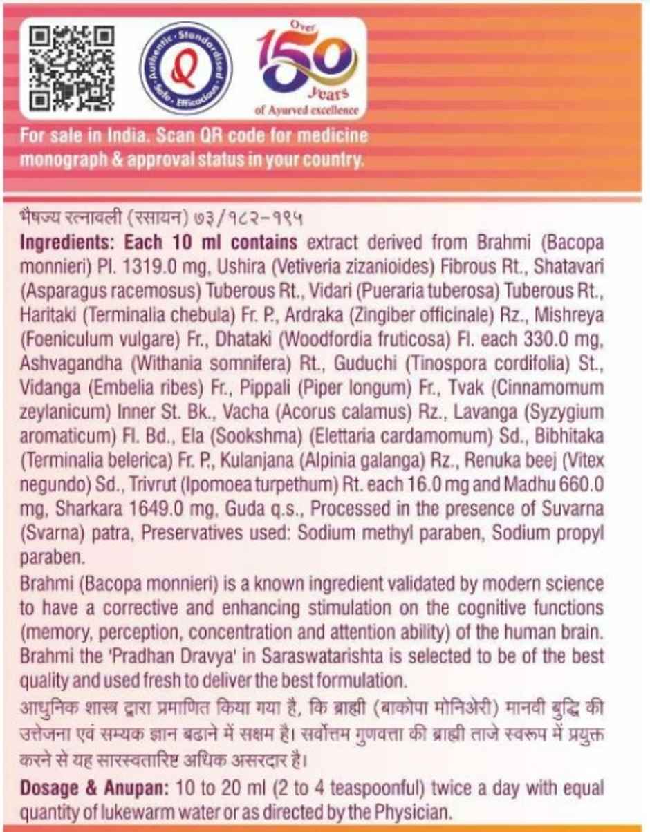 Dhootapapeshwar Saraswatarishta Liquid