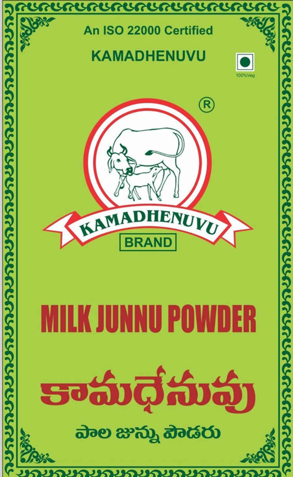 Kamadhenuvu Junnu Milk Powder