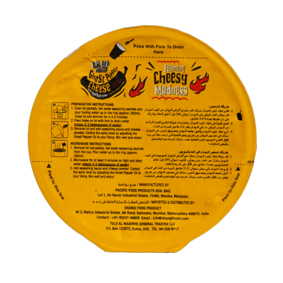 Daebak Korean Ghost Pepper Cheese Spicy Chicken Flavour Dry Black Instant Noodles Cup Non Veg
