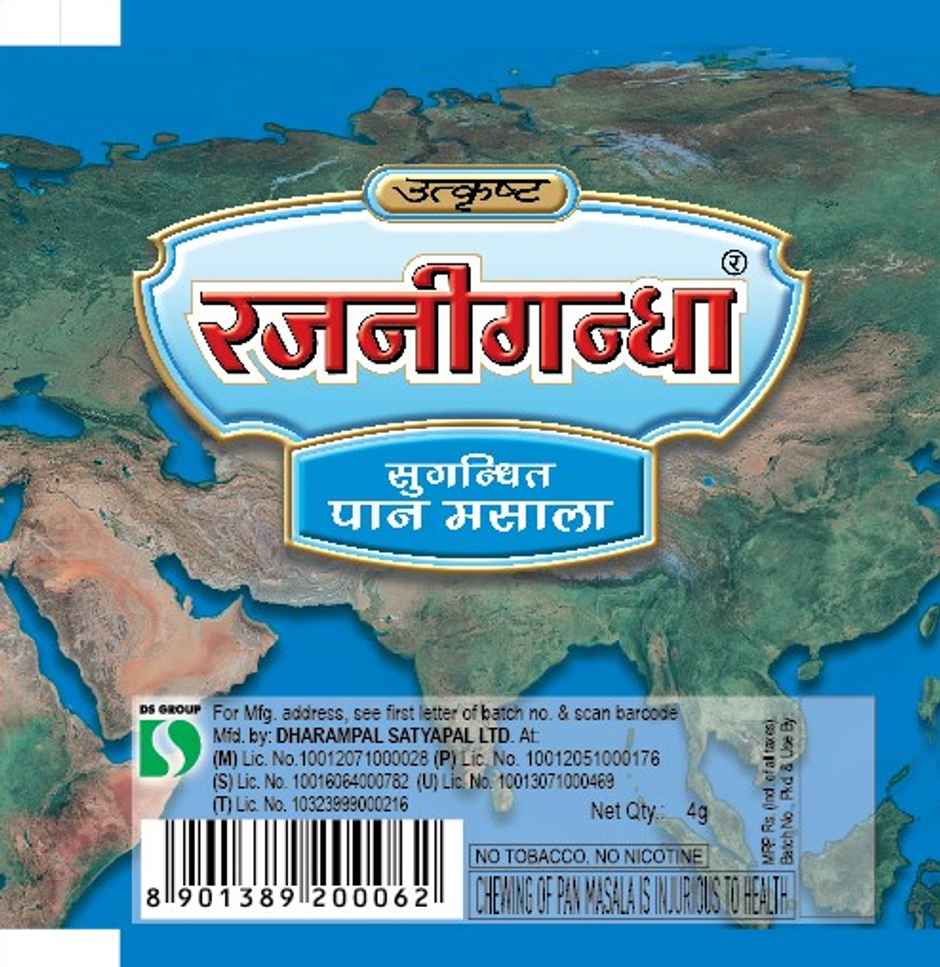 Rajnigandha Pan Masala 4g Pack of 13