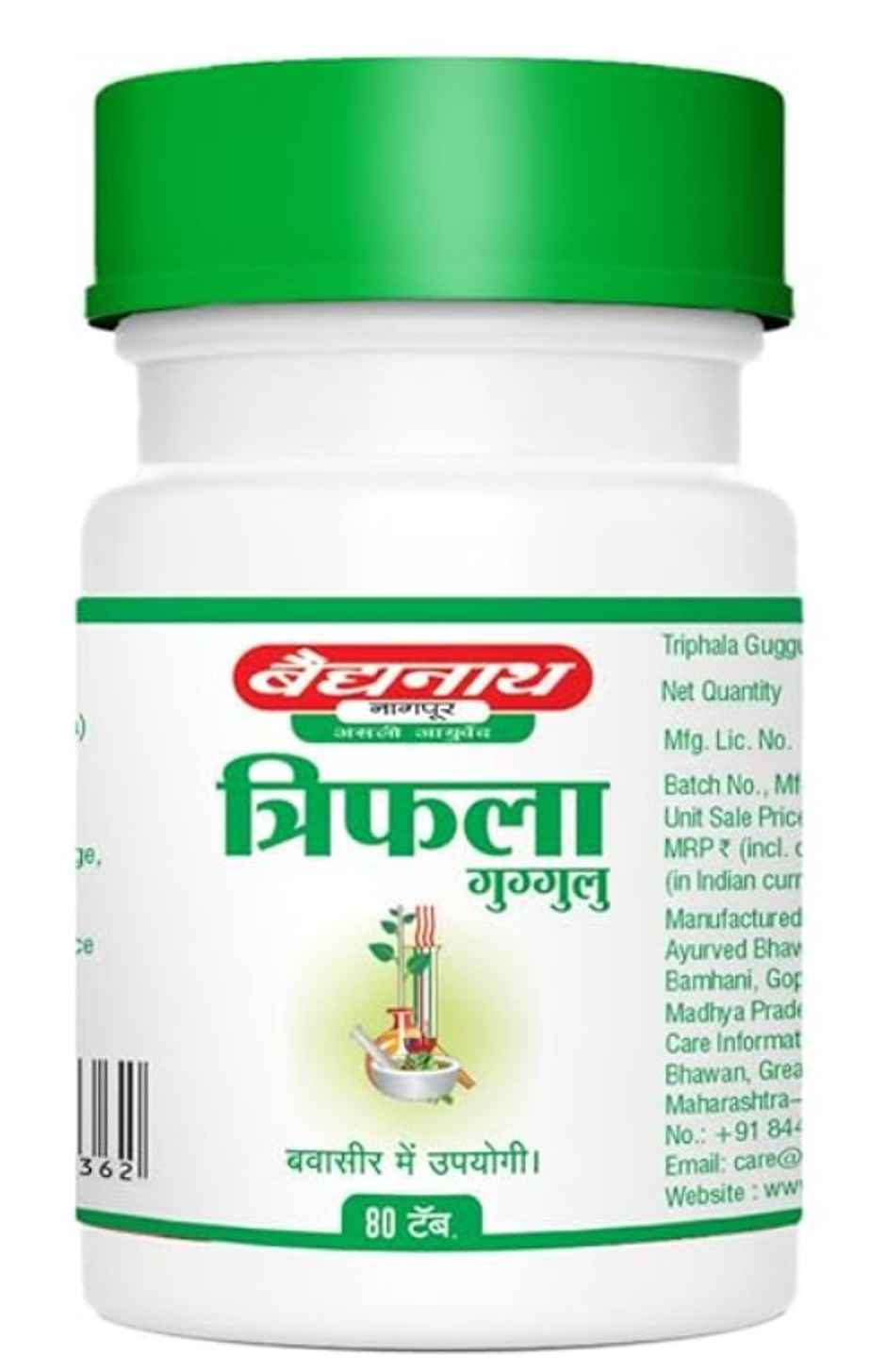Baidyanath Triphala Guggulu Tablet