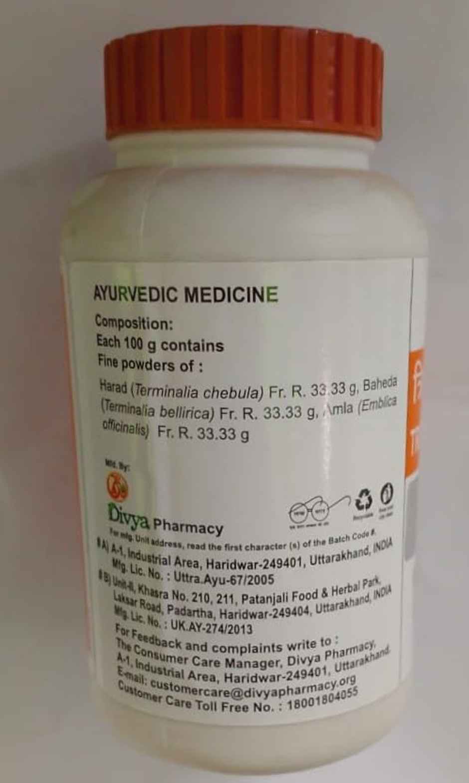 Patanjali Divya Triphala Churna Powder