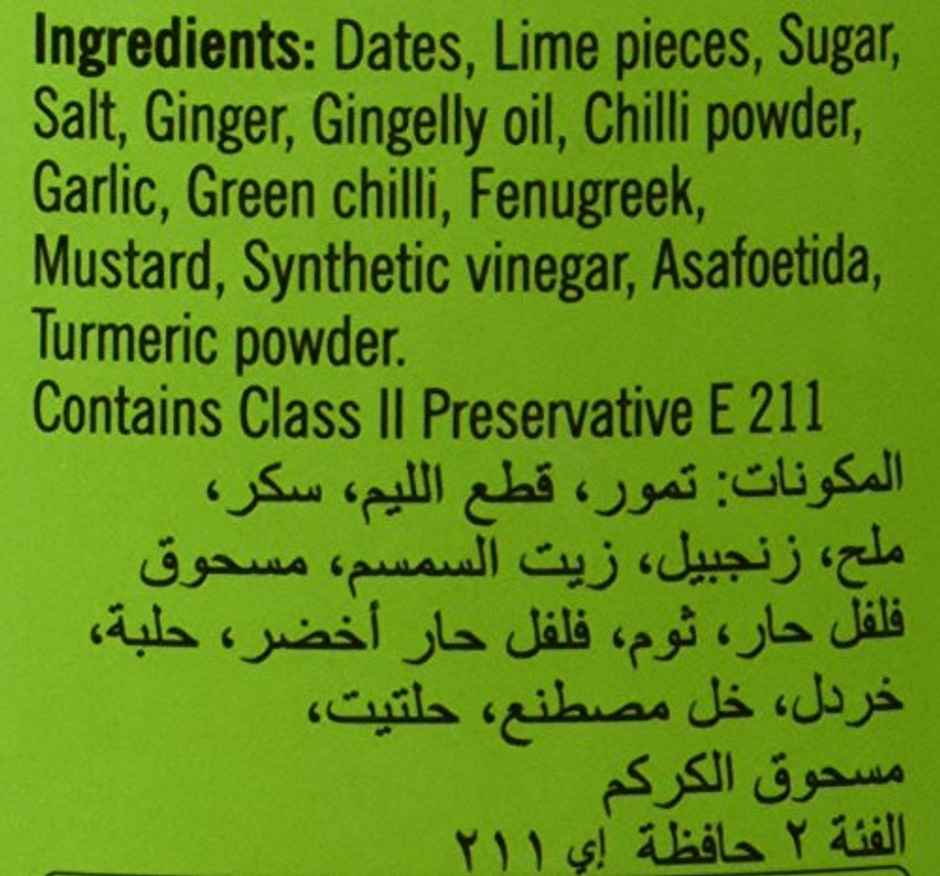 Double Horse Hot and Sweet Lime Dates Pickle