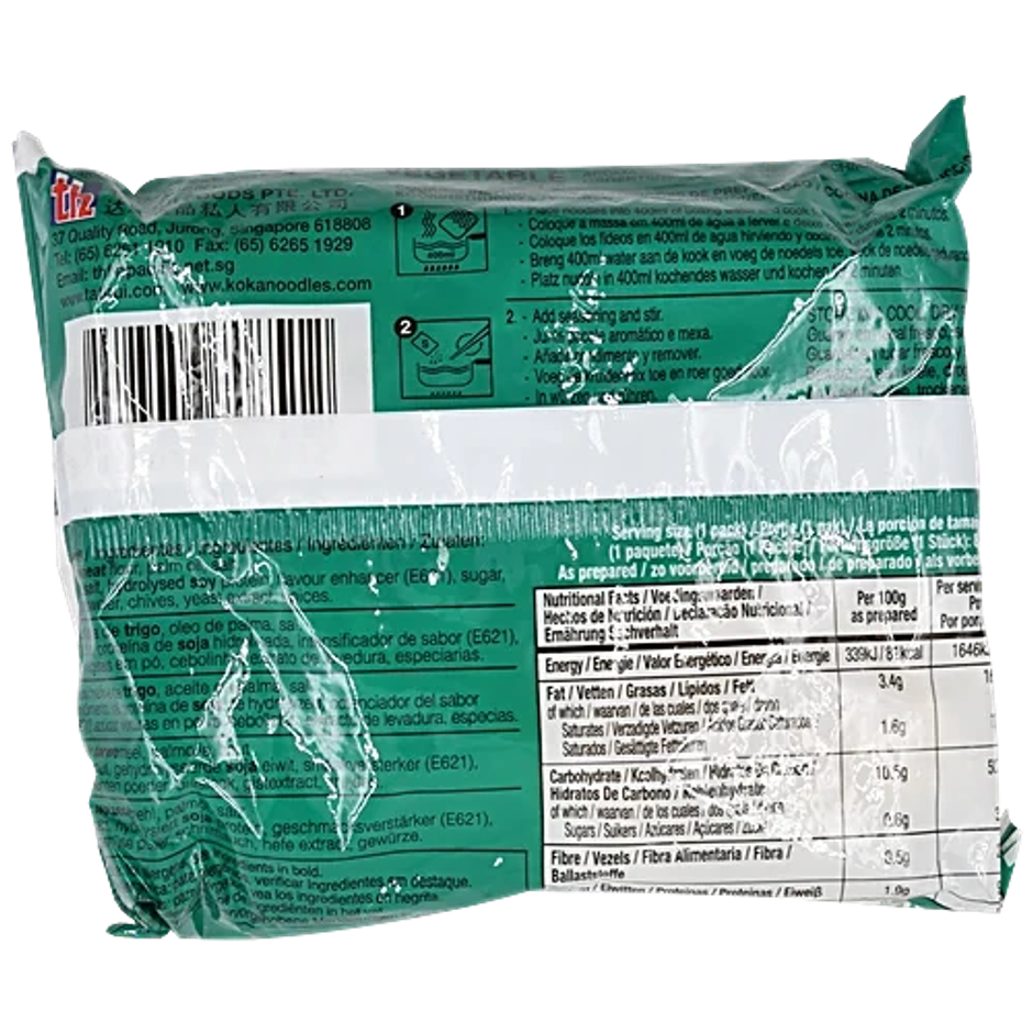 KOKA Oriental Instant Noodles Vegetable