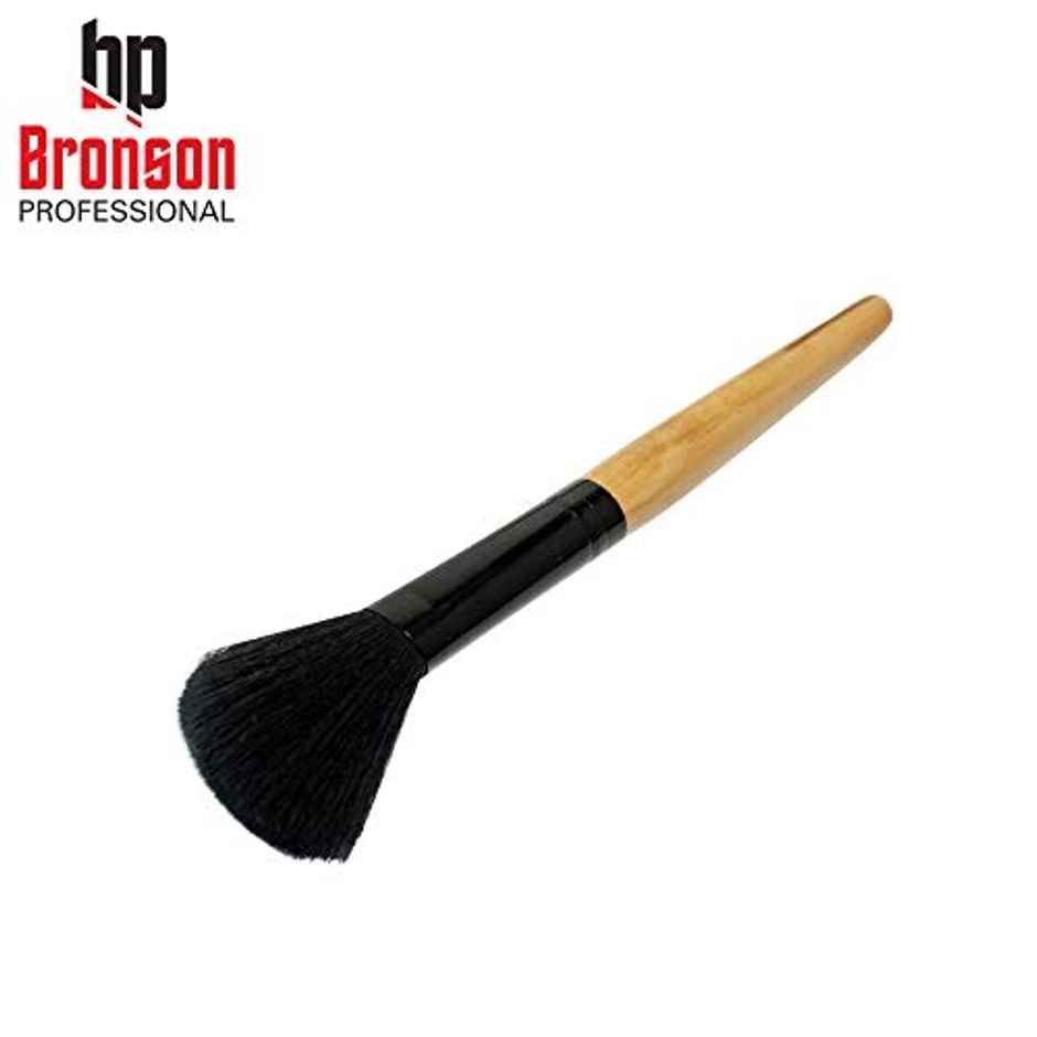 Bronson Professional Angled Makeup Brush