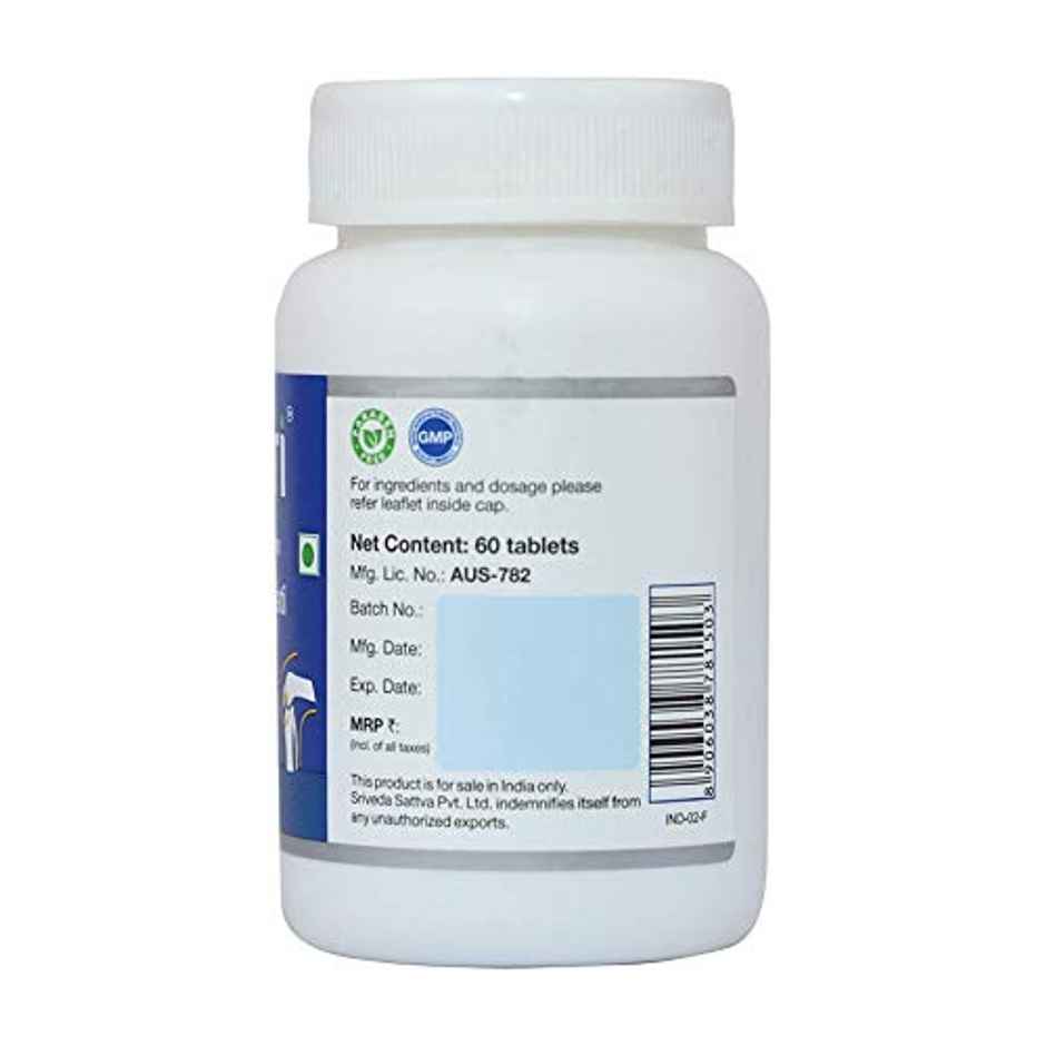 Sri Sri Tattva Sandhimitra Vati 500mg Tablet