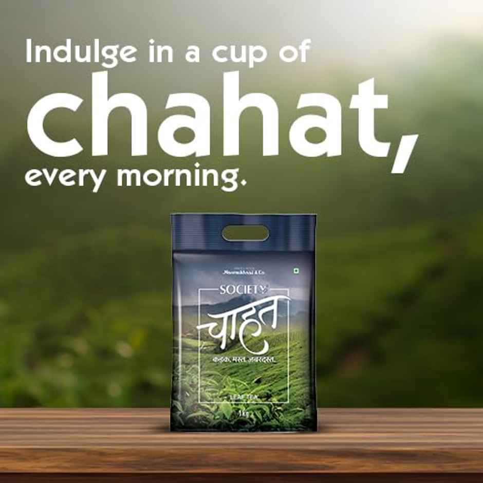 Society Chahat Leaf Pouch