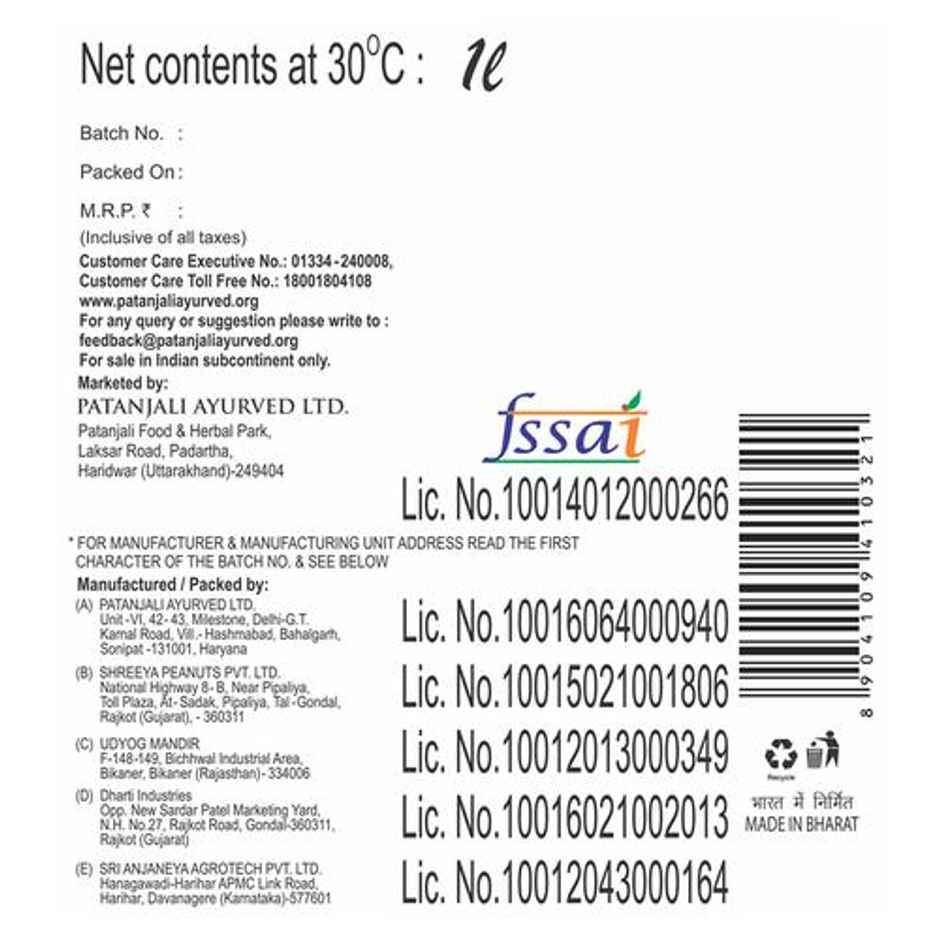 Patanjali Groundnut Oil Polypack