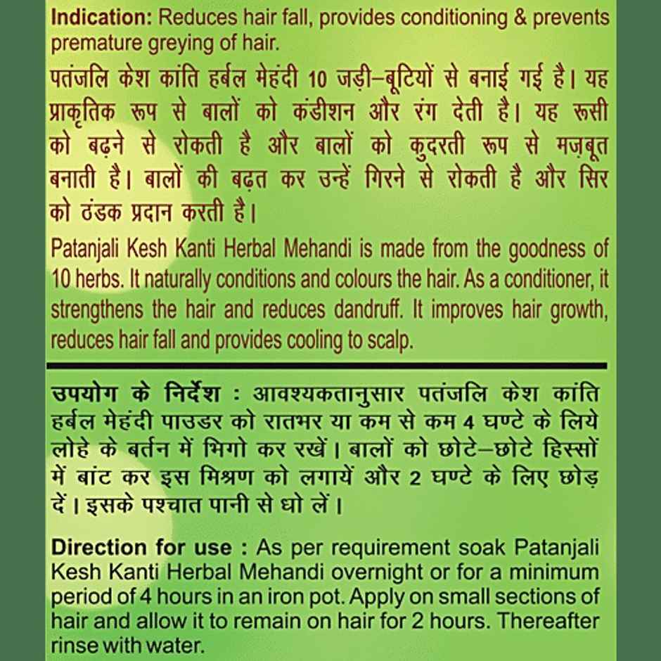 Patanjali Kesh Kanti Herbal Mehndi - Rich Colour Hair Mehndi Powder