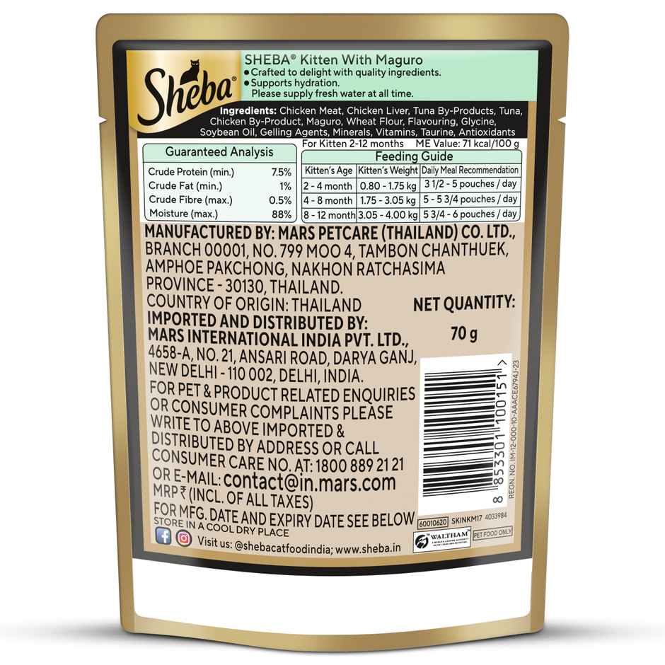 Sheba Pate Kitten Wet Cat Food | Maguro