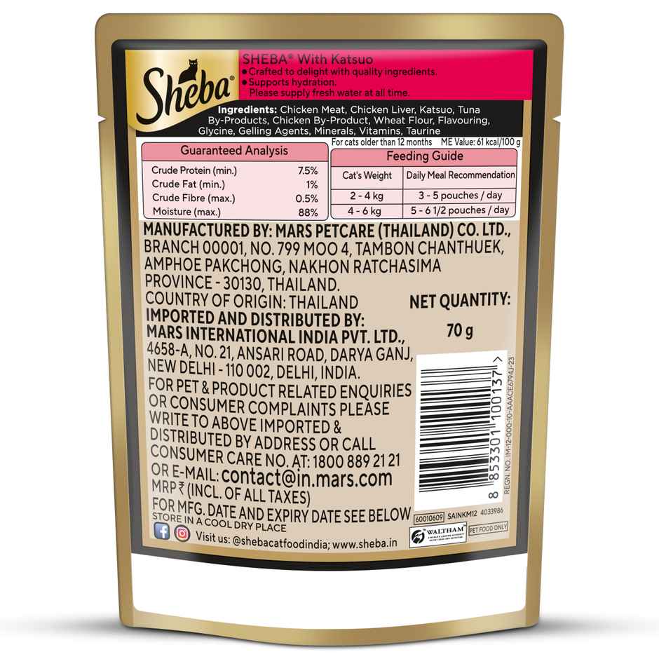 Sheba Pate Adult Wet Cat Food | Katsuo