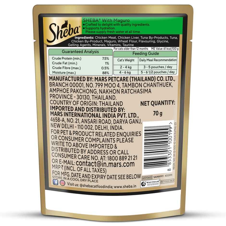 Sheba Pate Adult Wet Cat Food | Maguro