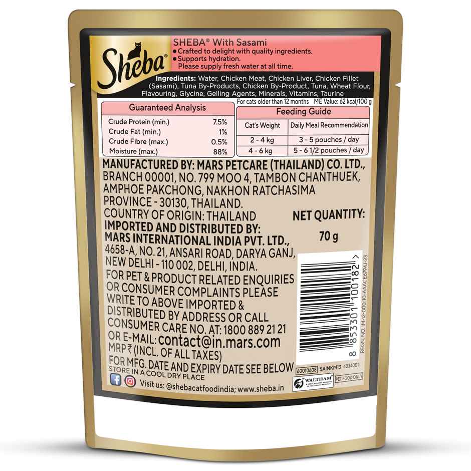 Sheba Pate Adult Wet Cat Food | Sasami