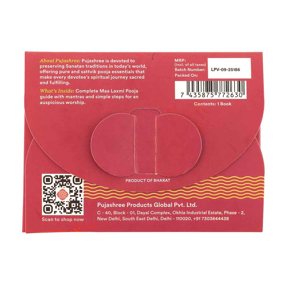Maa Laxmi Puja Vidhi Booklet | Pujashree