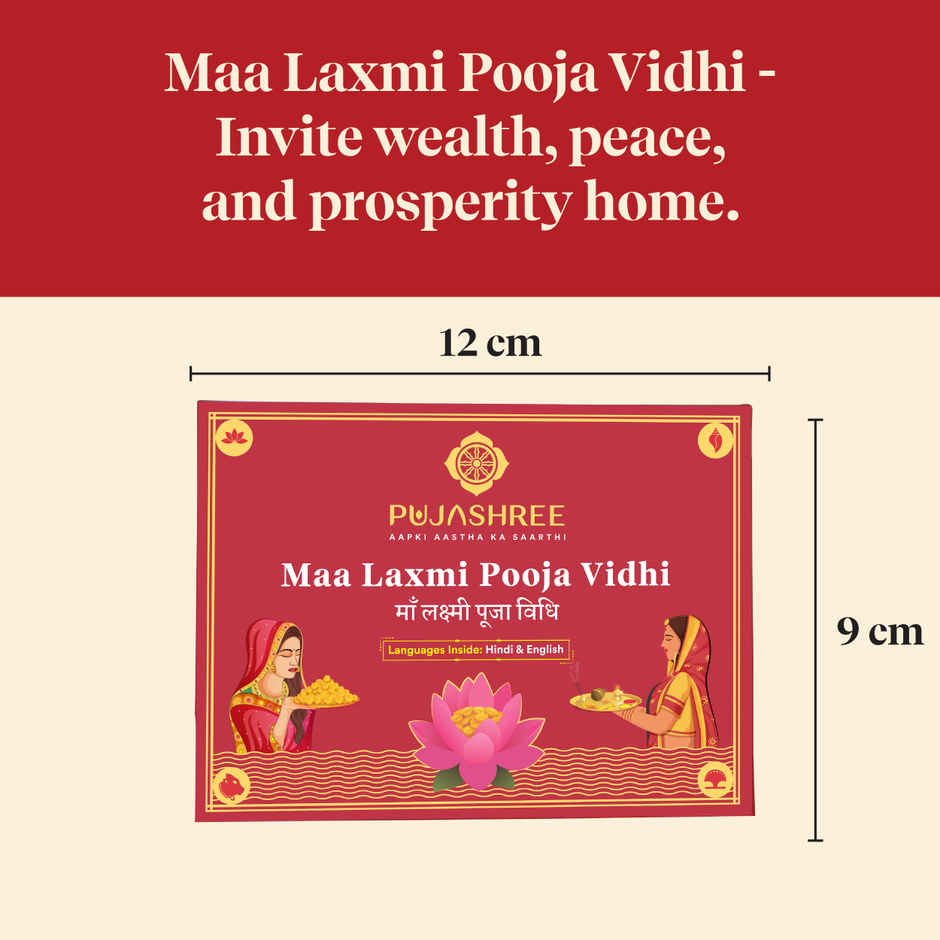 Maa Laxmi Puja Vidhi Booklet | Pujashree