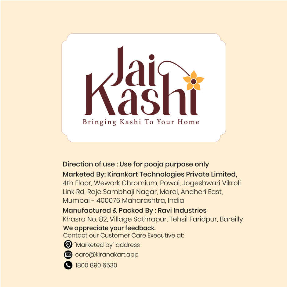 Jai Kashi Laddu Gopal Vastra