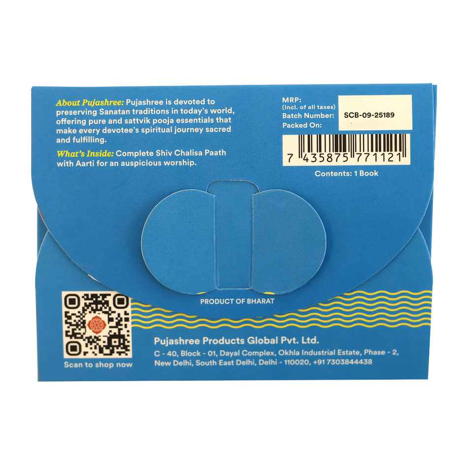 Shiv Chalisa Book | Pujashree