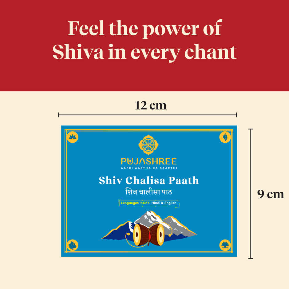 Shiv Chalisa Book for Daily Puja | Pujashree