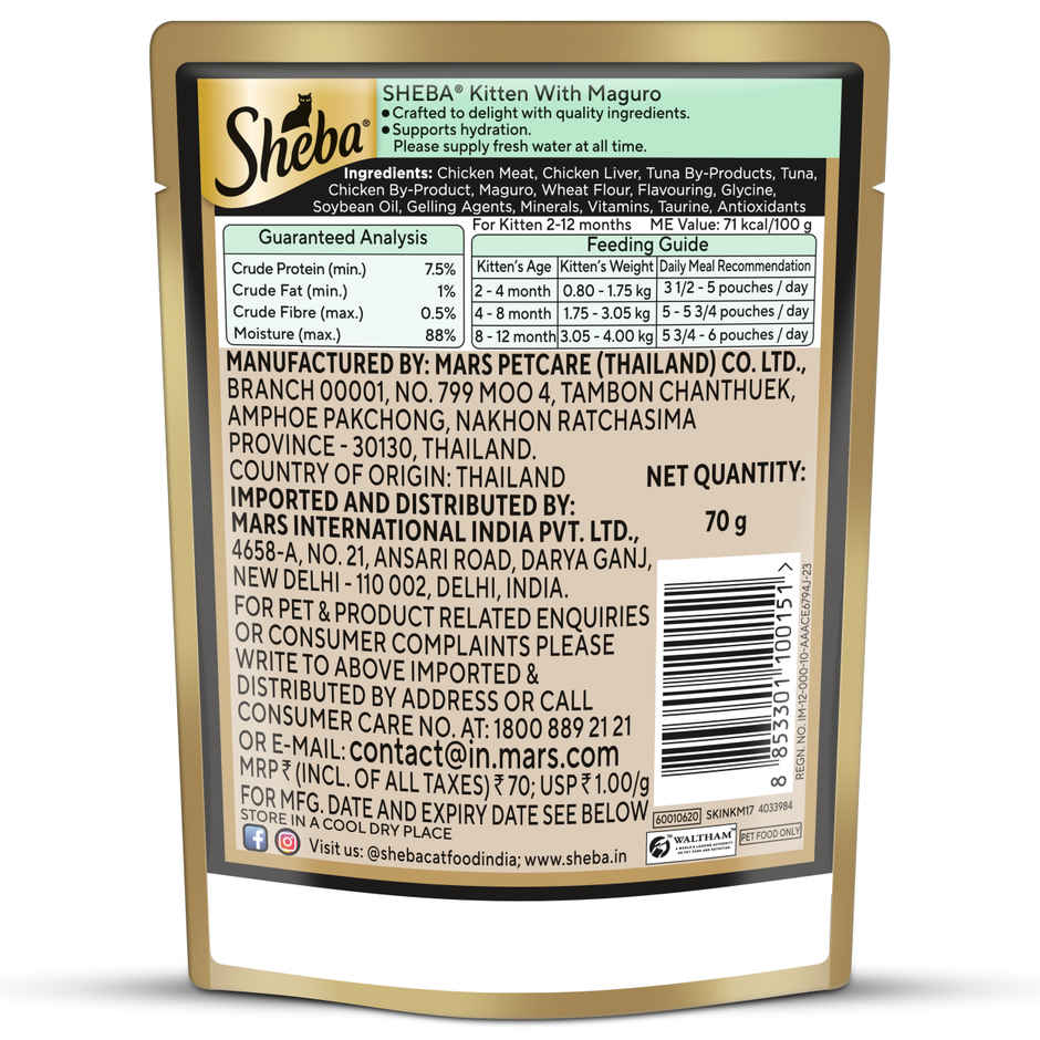 Sheba Pate Kitten Wet Cat Food | Maguro