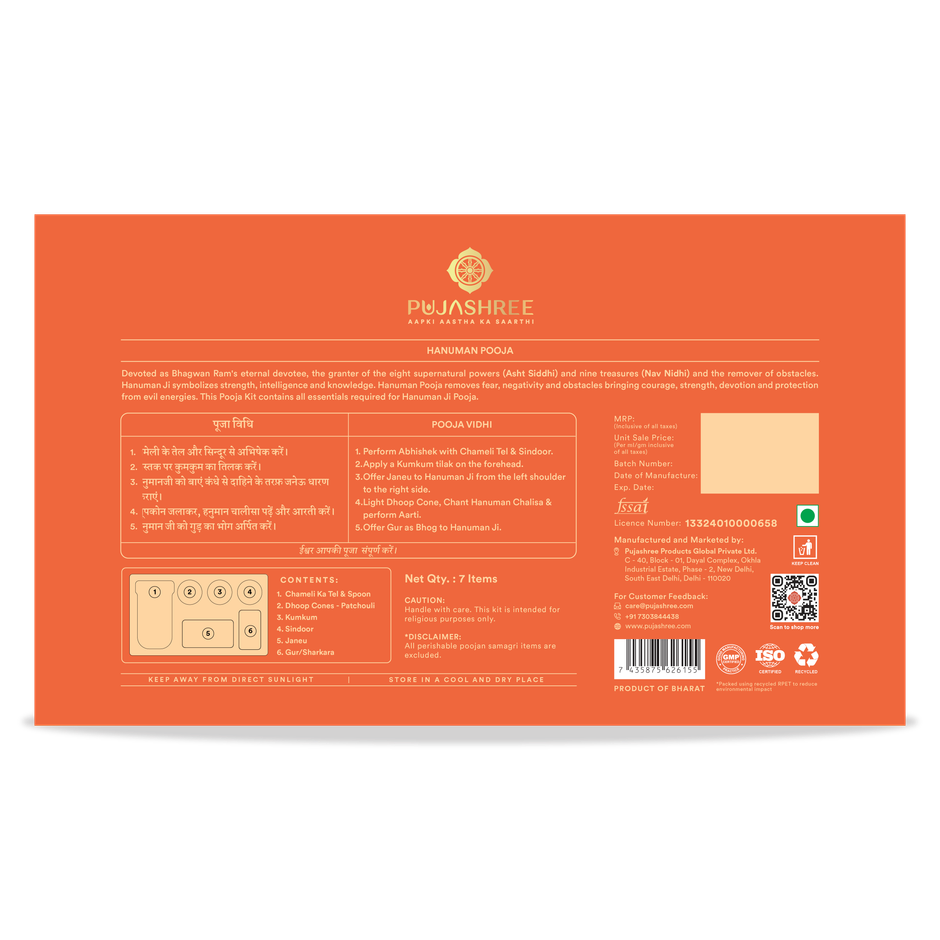 Hanumanji Puja Kit Small
