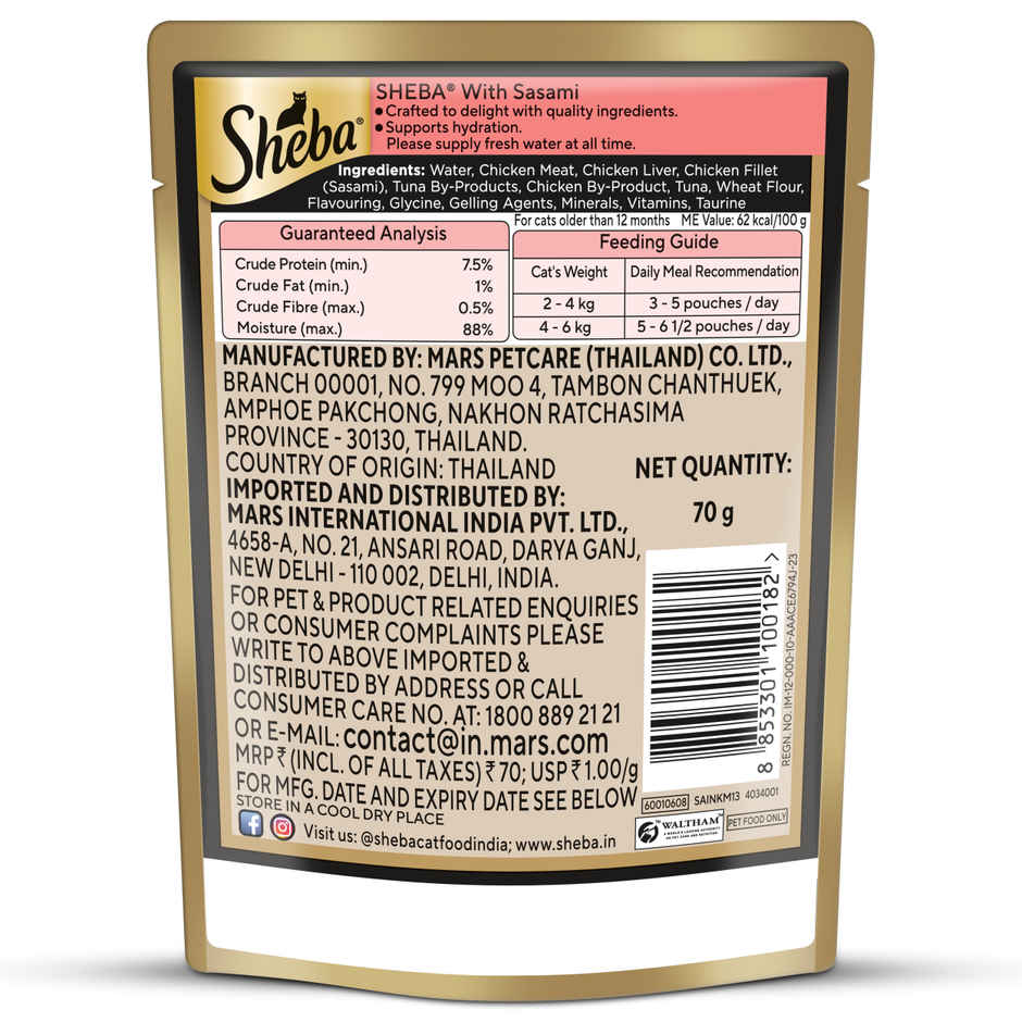 Sheba Pate Adult Wet Cat Food | Sasami