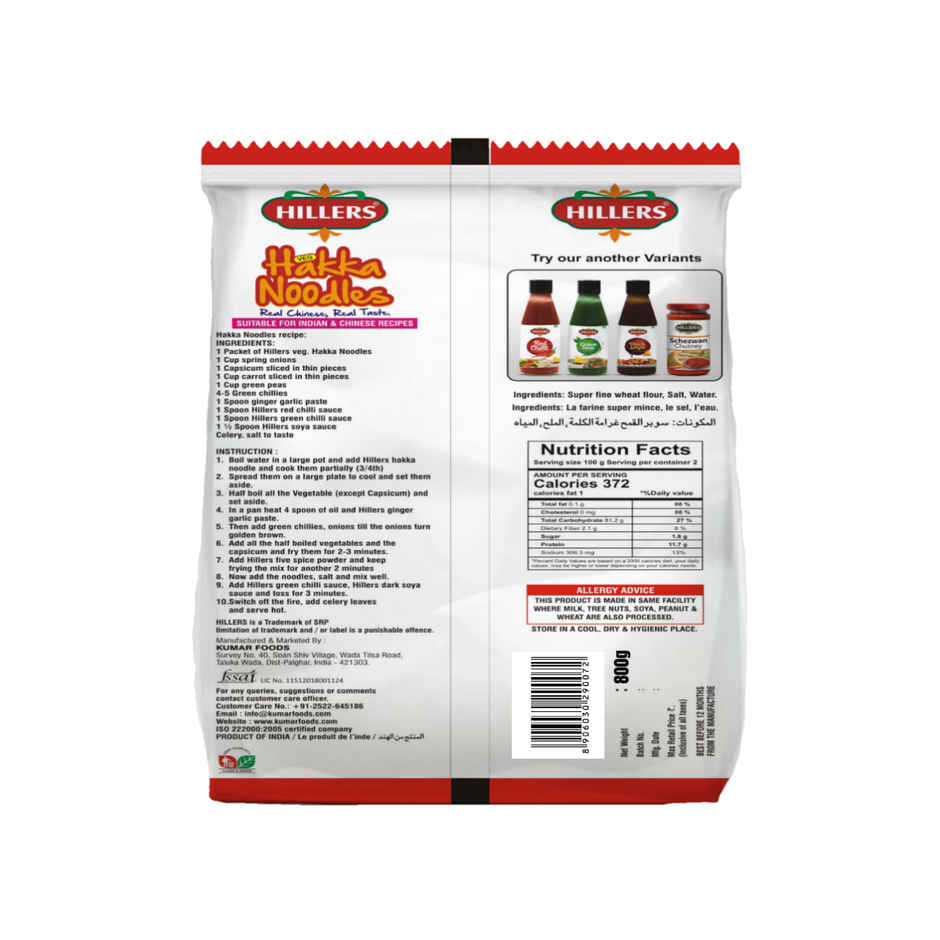 Hillers Hakka Noodles