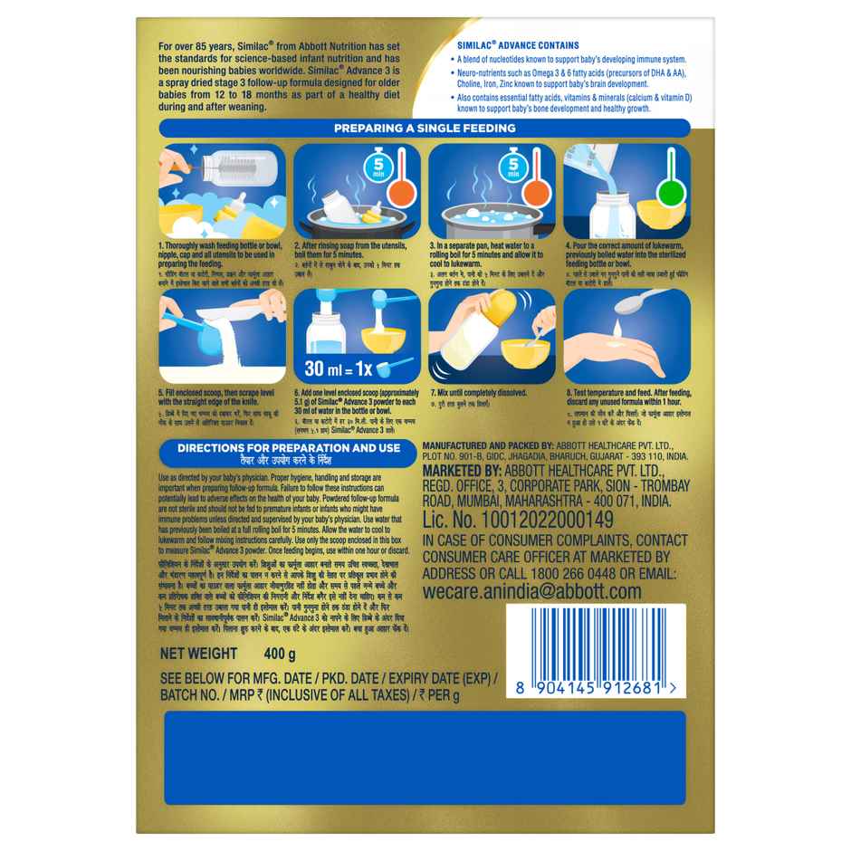 Similac Advance Stage 3 Follow-Up Formula | 12 to 18 months - Box