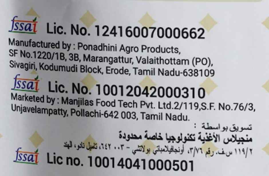 Double Horse Jaggery Powder