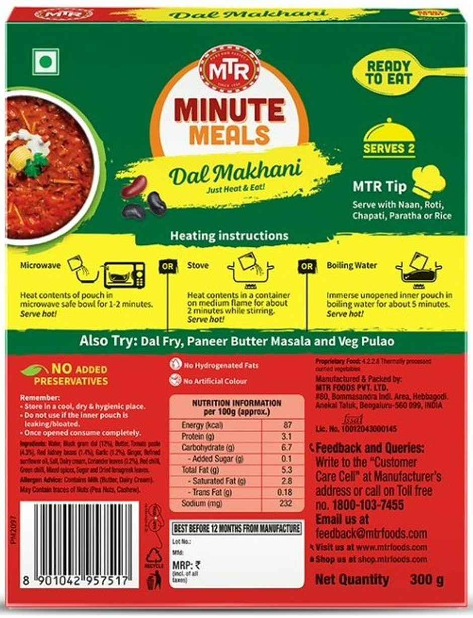 MTR Dal Makhani Combo
