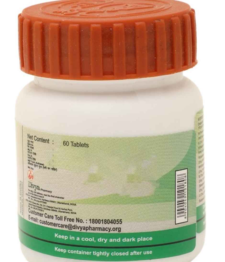 Patanjali Divya Mahasudarshan Ghan Vati Tablet