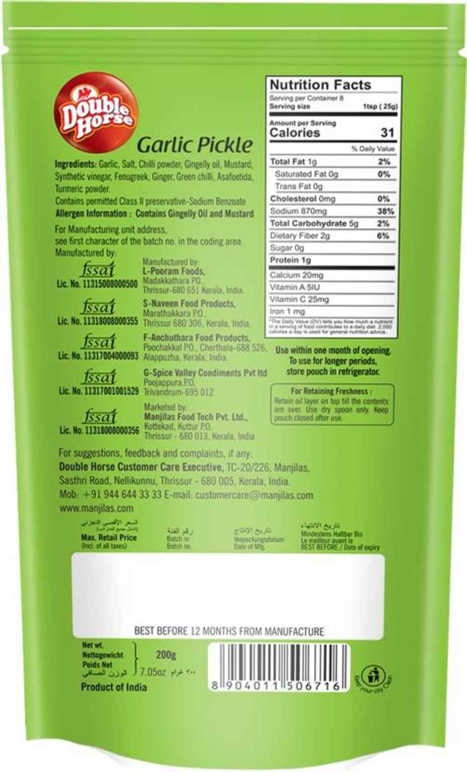 Double Horse Garlic Pickle