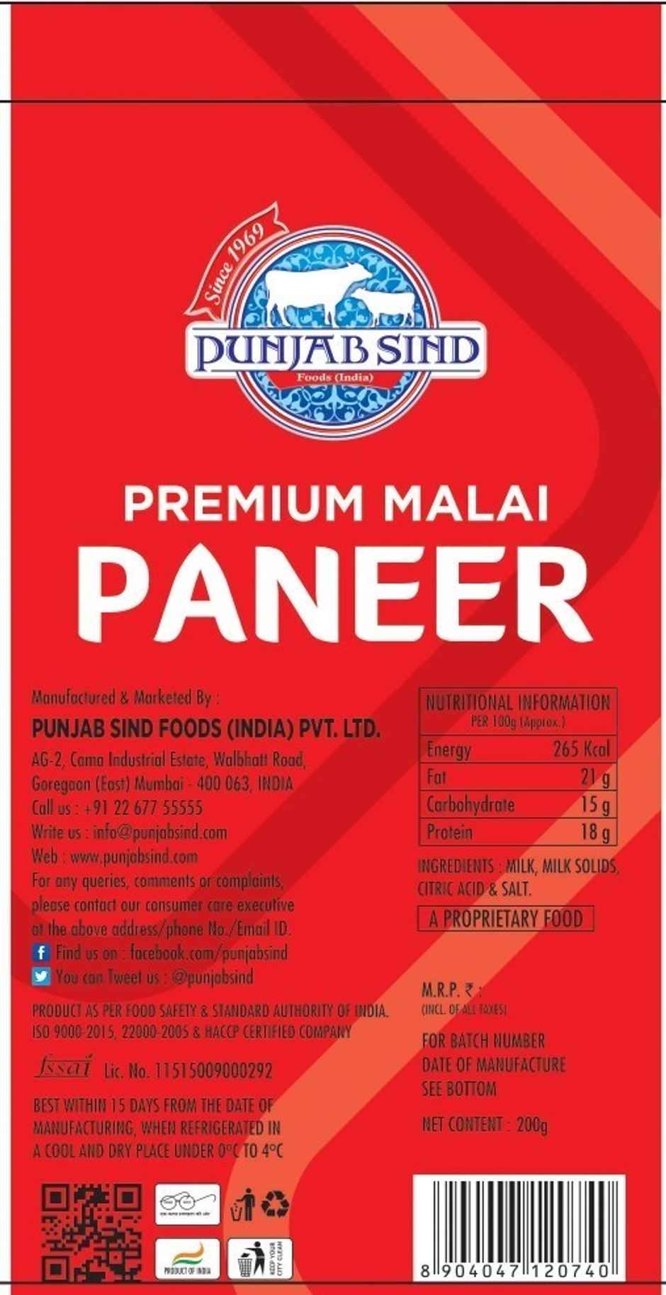 Punjab Sind Fresh Premium Malai Paneer