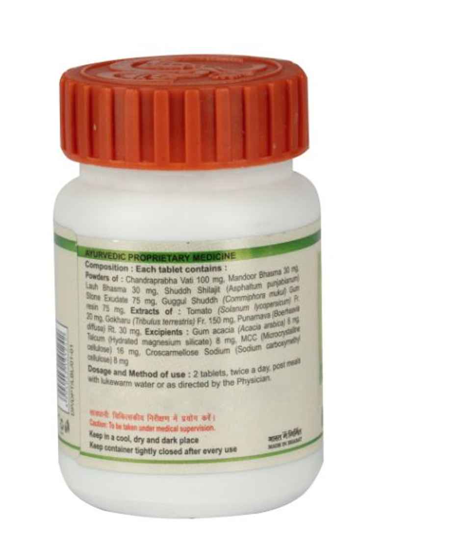 Patanjali Divya Prostogrit for Prostate Health Tablet