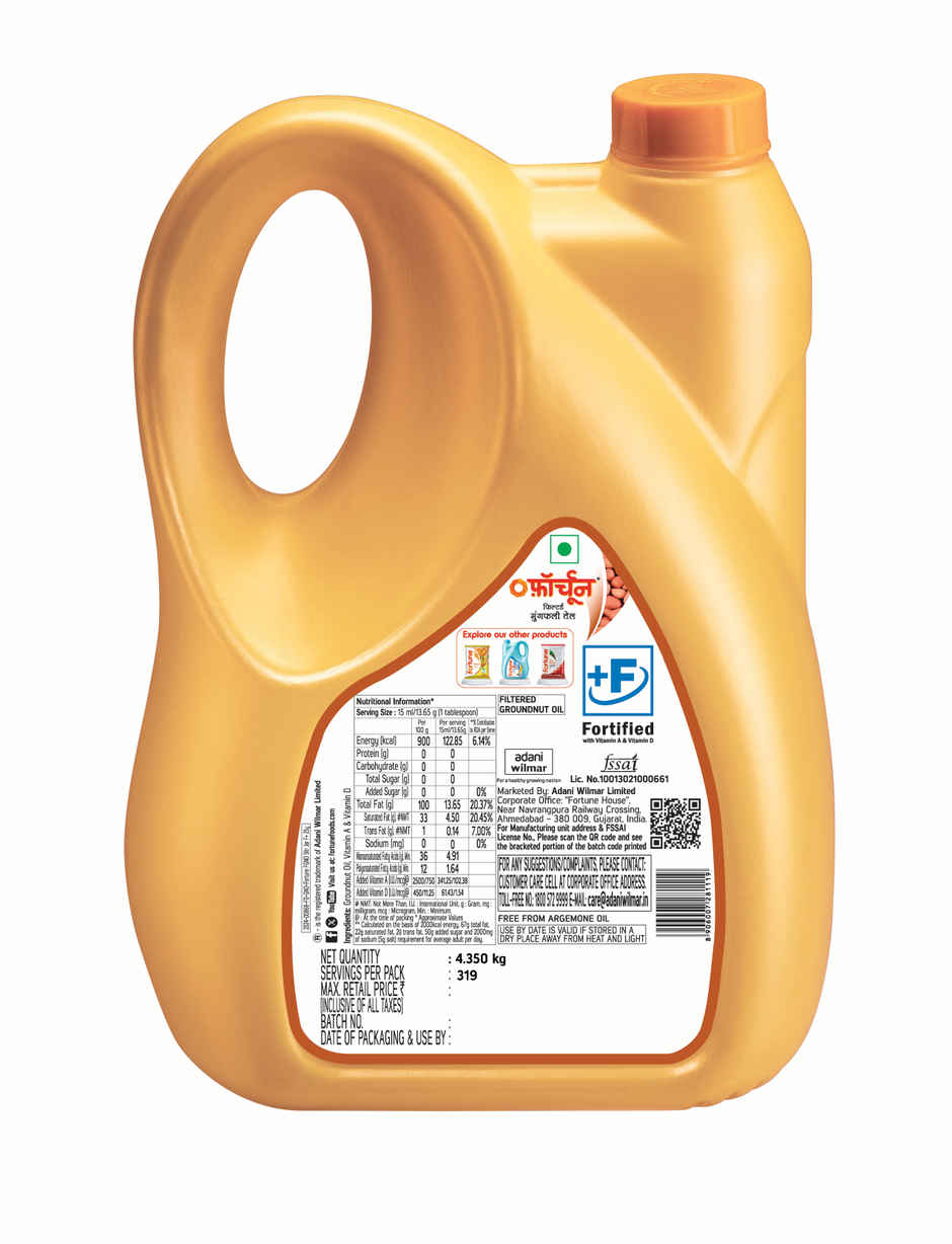 Fortune Pure Groundnut Oil Jar