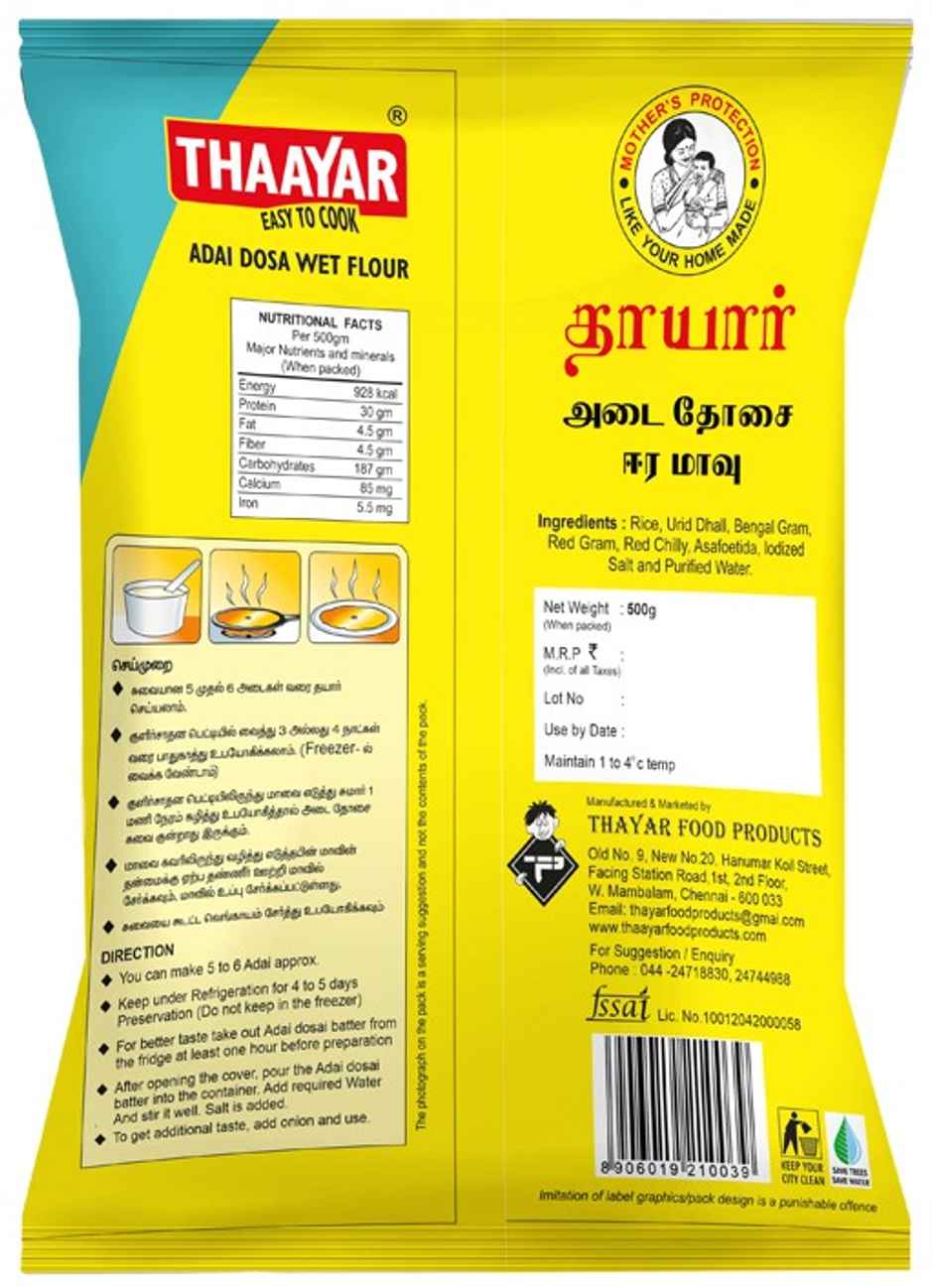 Thaayar Adai Dosa Batter