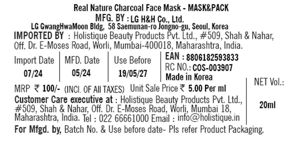 The Face Shop Real Nature Charcoal Face Mask Packet