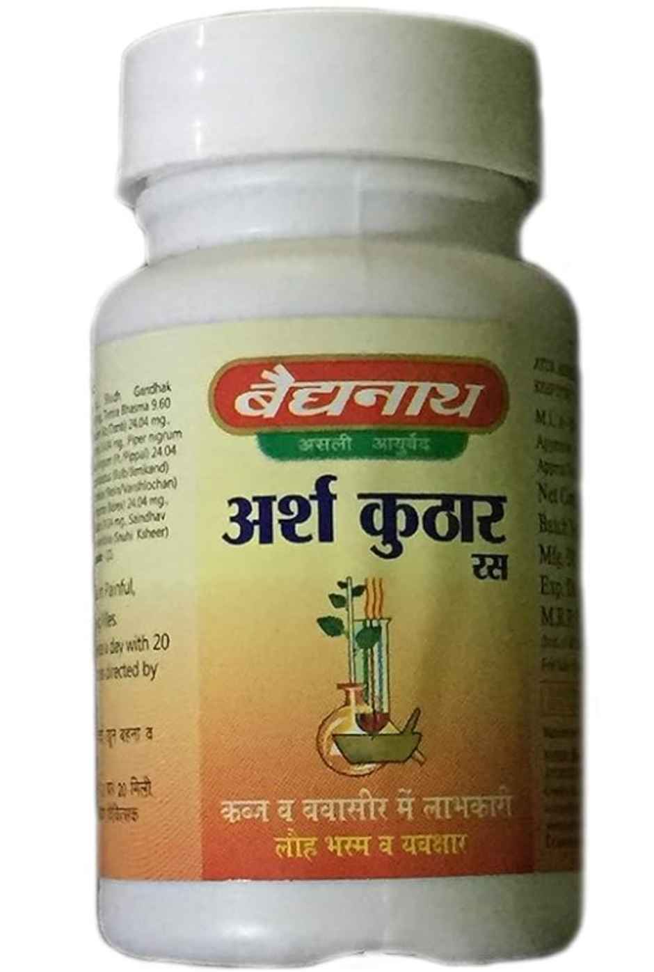 Baidyanath (Nagpur) Arshakuthar Ras Tablet