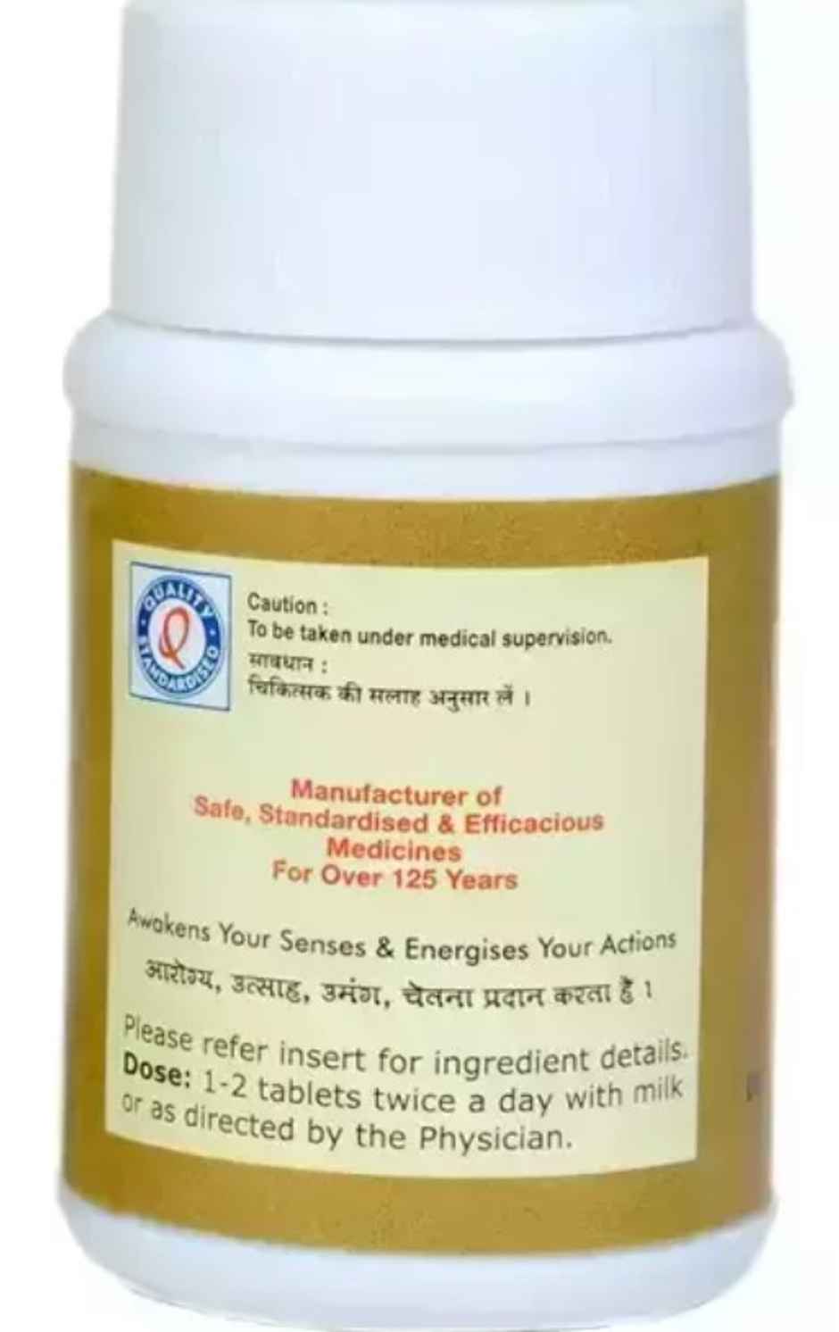 Dhootapapeshwar Shilapravang Special Tablet