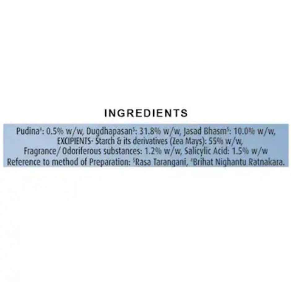 Shower To Shower Super Cool Prickly Heat Powder